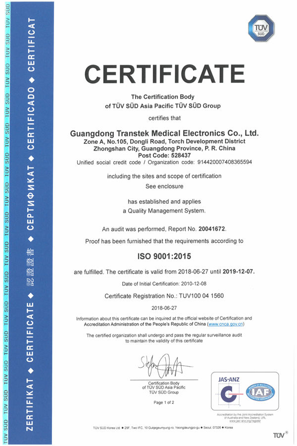 Transtek-ISO9001&14001-1