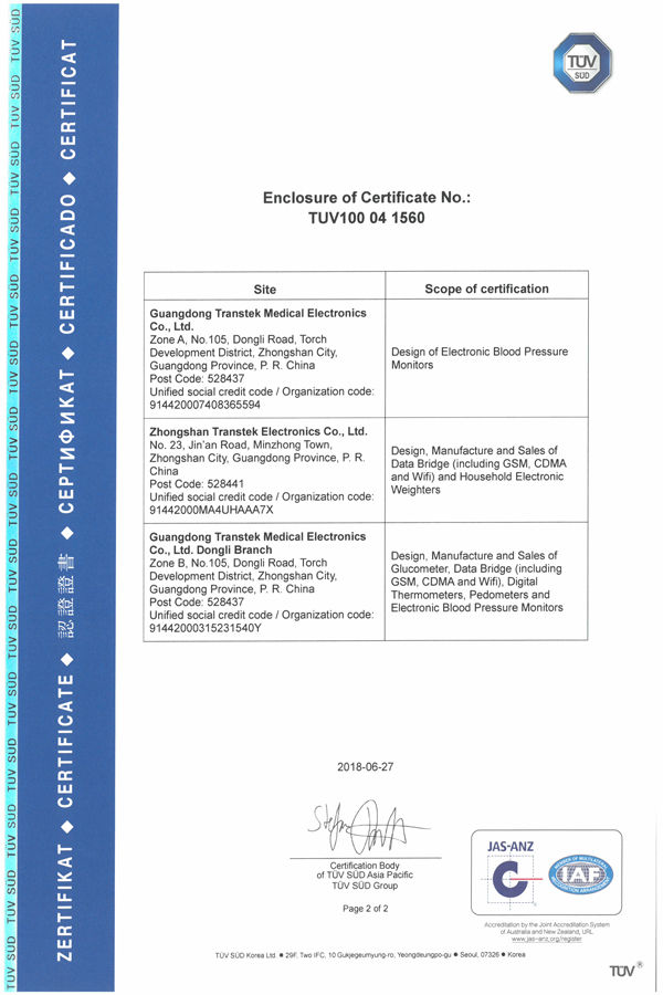 Transtek-ISO9001&14001-2