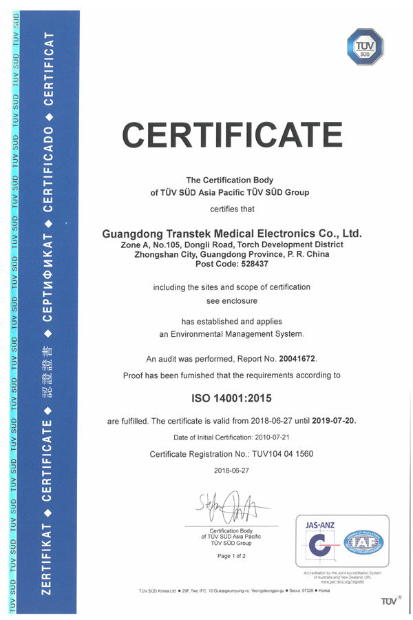 Transtek-ISO9001&14001-4