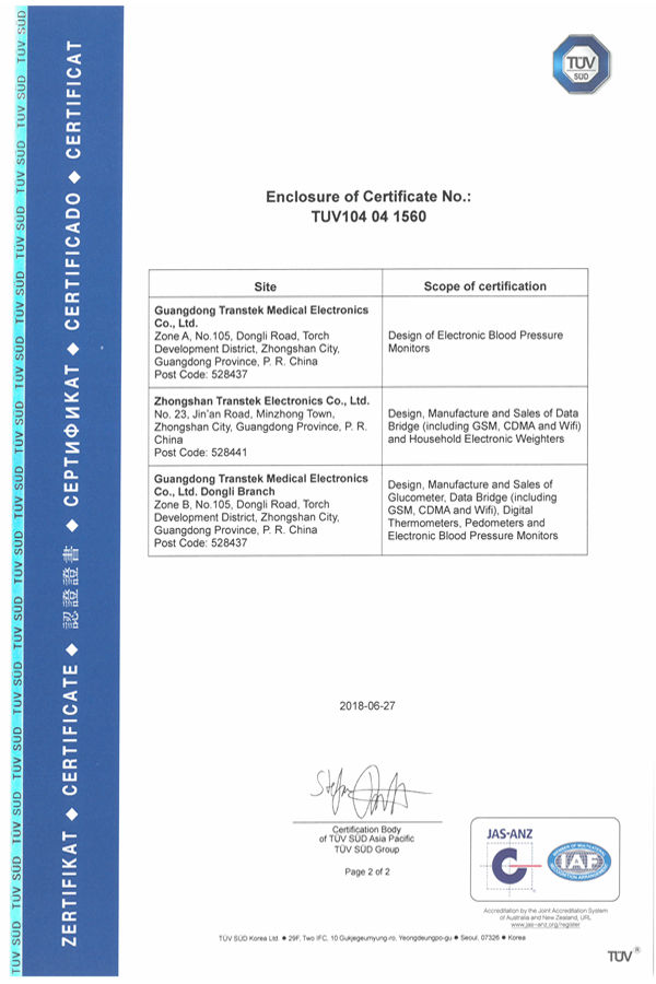 Transtek-ISO9001&14001-5