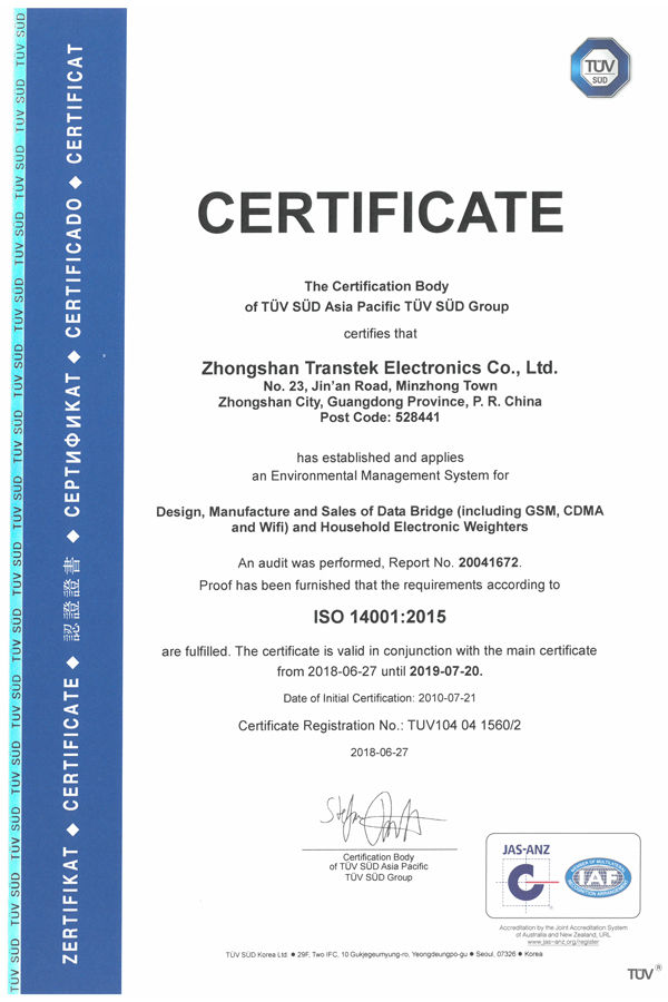 Transtek-ISO9001&14001-6
