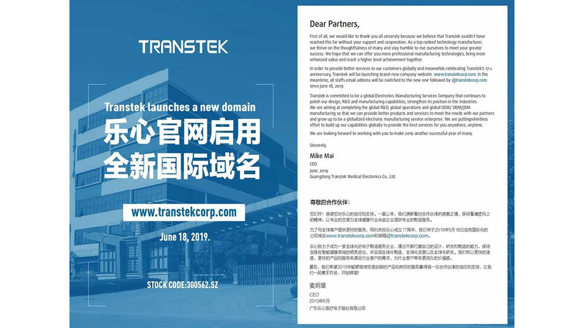 Transtek Launches A New Domain