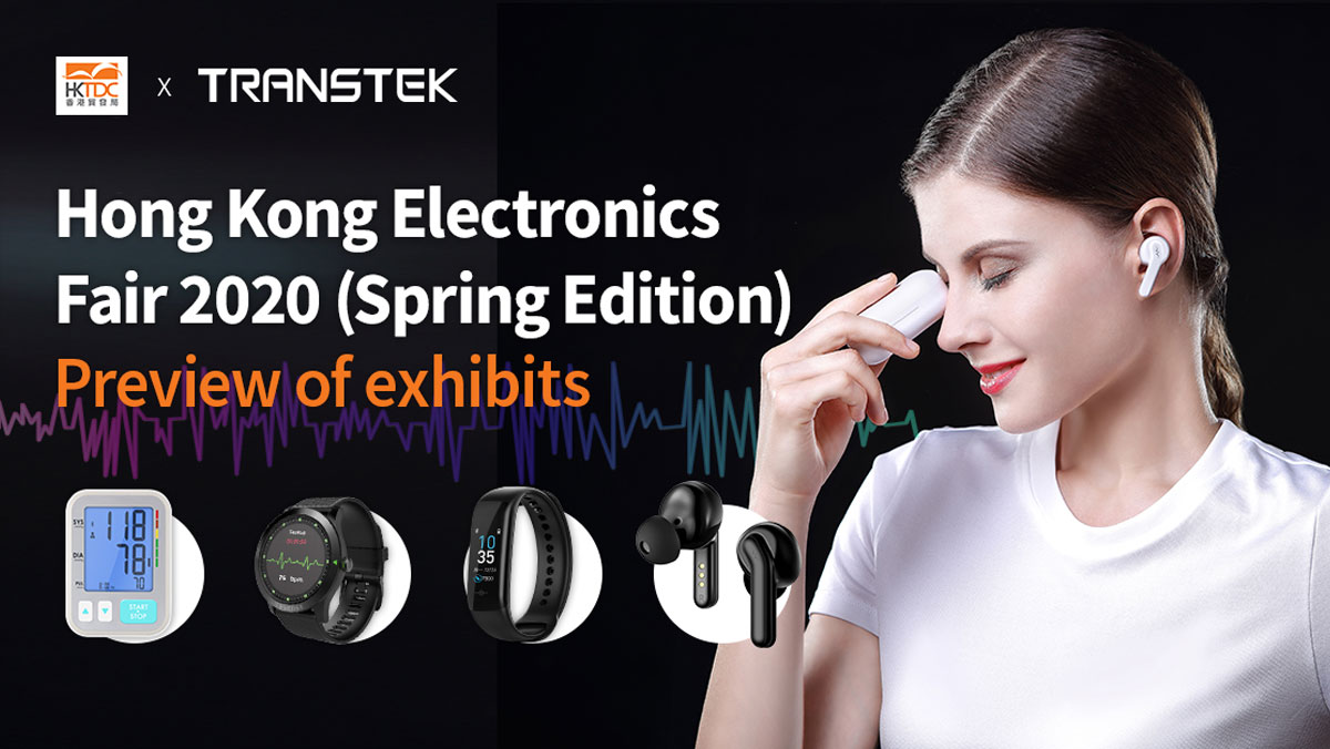 Preview Of Transtek Exhibits At Hong Kong Electronics Fair 2020 (Spring Edition)